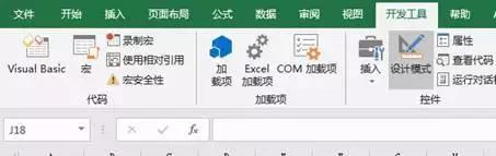 Exce中如何“自动切换金额单位”？这个开关，让表格秒变高大上