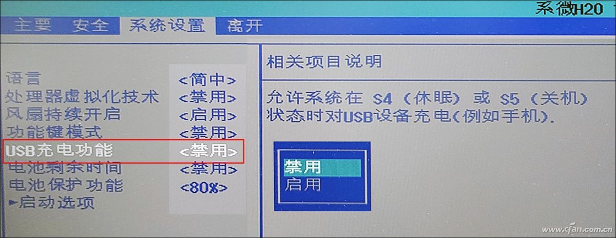 怎么实现充电宝给笔记本电脑充电,普通充电宝怎么给电脑充电