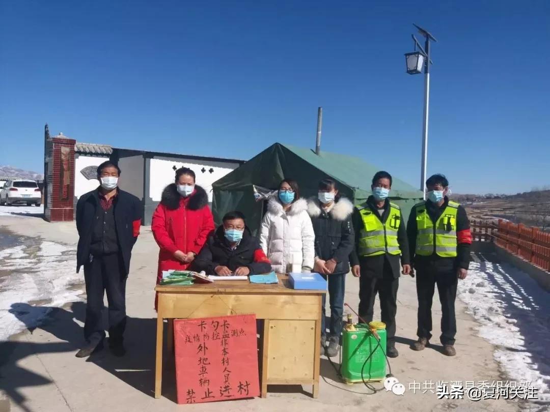 临潭县疫情防控方案 (疫情防控临潭24小时在坚守)