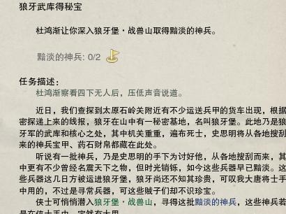 剑网三95级小橙武图鉴,剑网三95小橙武获取