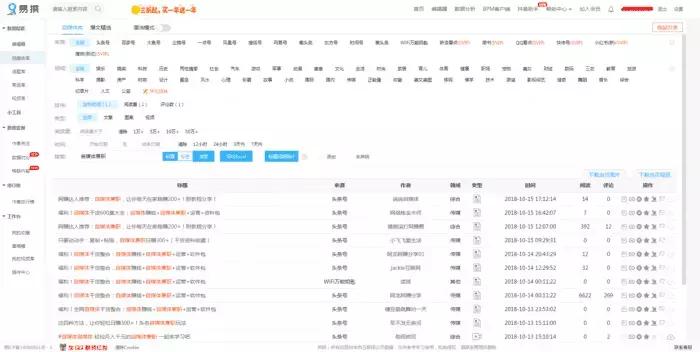 做自媒体文章从哪里找素材,写自媒体干货故事素材到哪找