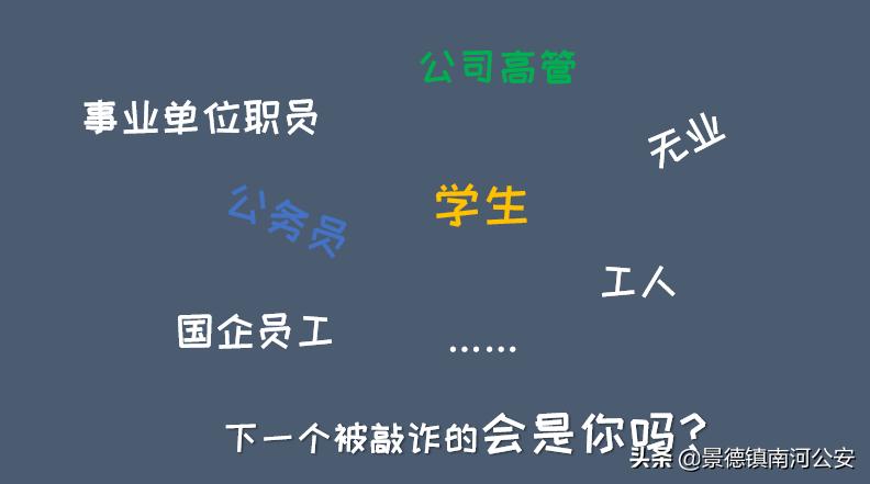 十八名裸聊犯罪嫌疑人相继落网,赣州突袭裸聊窝点现场带走多人