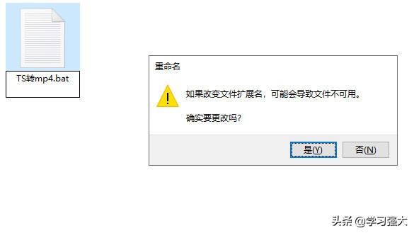 ts格式视频转mp4,如何批量将ts文件转换成mp4