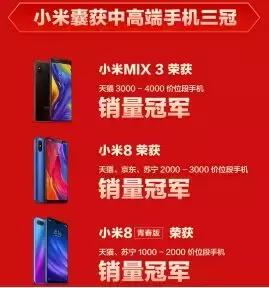小米精品主题,小米没有高端机吗