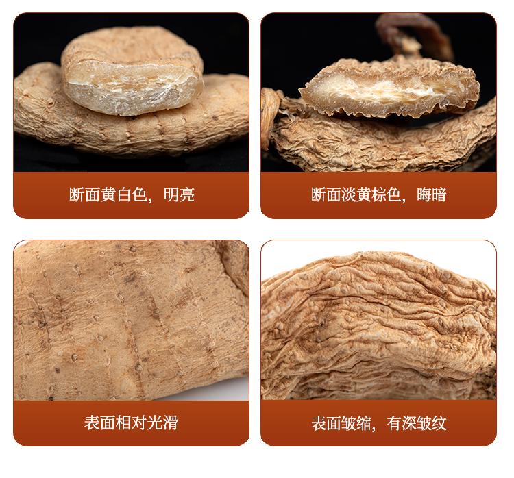 贵州的道地药材天麻,天麻属于哪里的道地药材