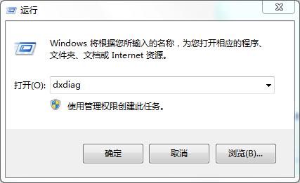小白怎么看笔记本配置,如何快速检查电脑配置