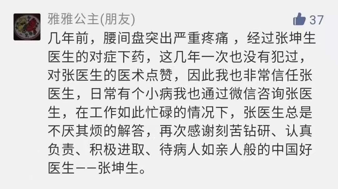 滑县人民医院最好医生,滑县人民医院卒中中心主任