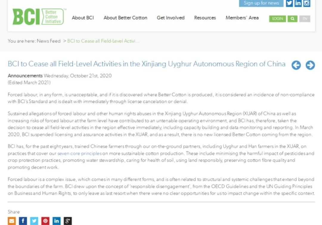 hm声明引网友愤怒,hm被多家电商下架后的反应