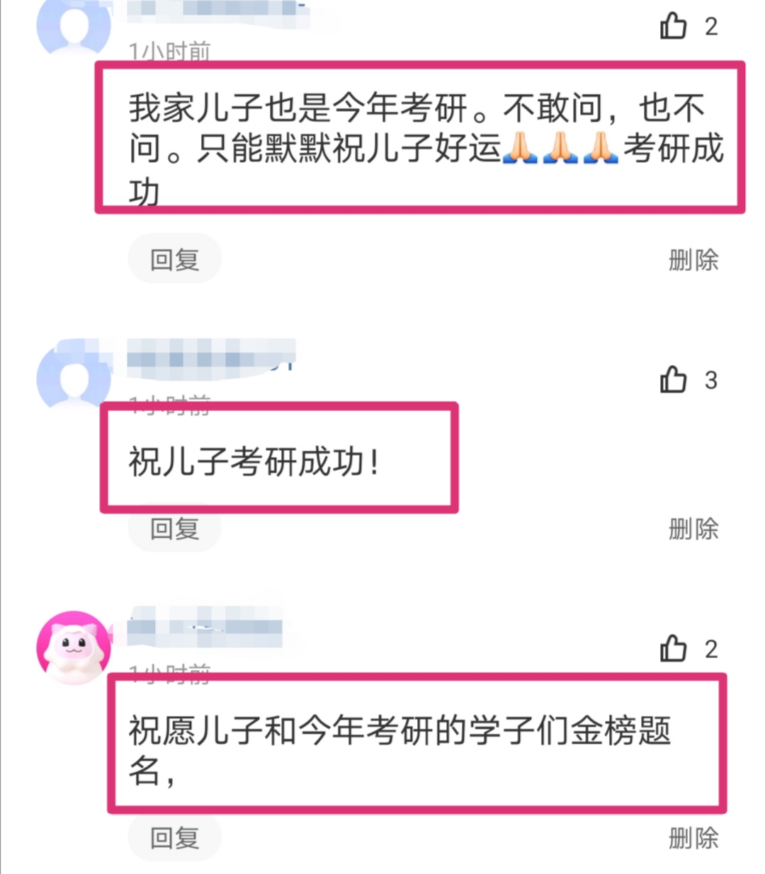 2023考研英语难还是简单,2023考研难度英语数学