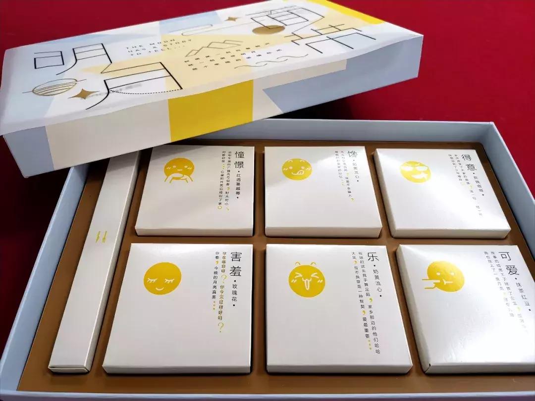 涓鏈堥ゼ姣旀嫾,鍏徃涓鏈堥ゼ绂忓埄姣旀嫾