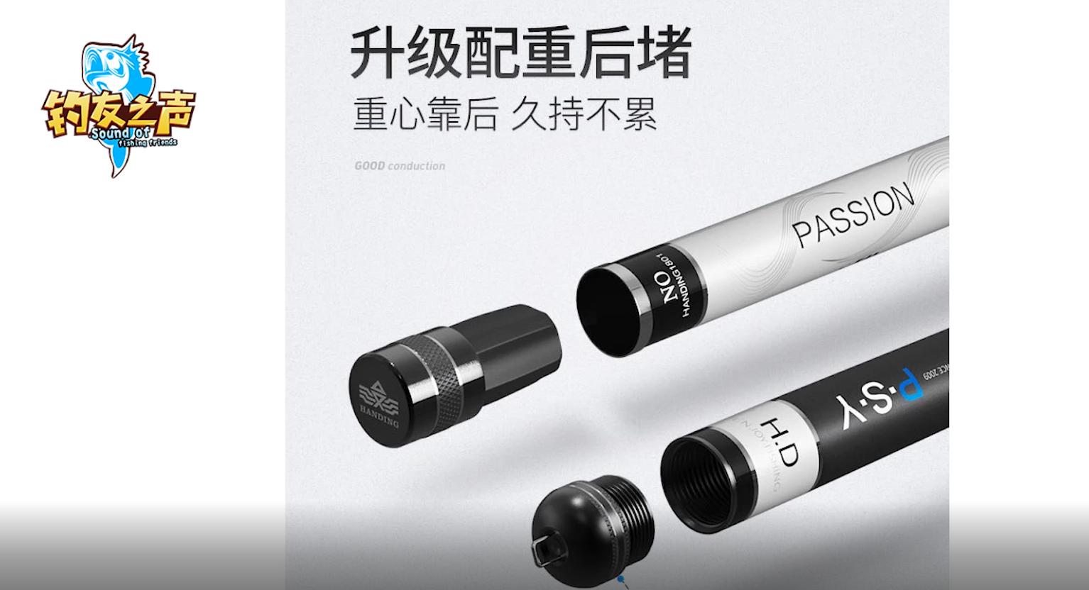 号称百元价位千元配置，汉鼎一号三代4.5米，网红的真与假