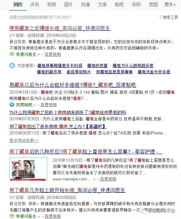 13岁也能成为省级代理，拥有同、越级推荐奖的“朵色”是何来历？