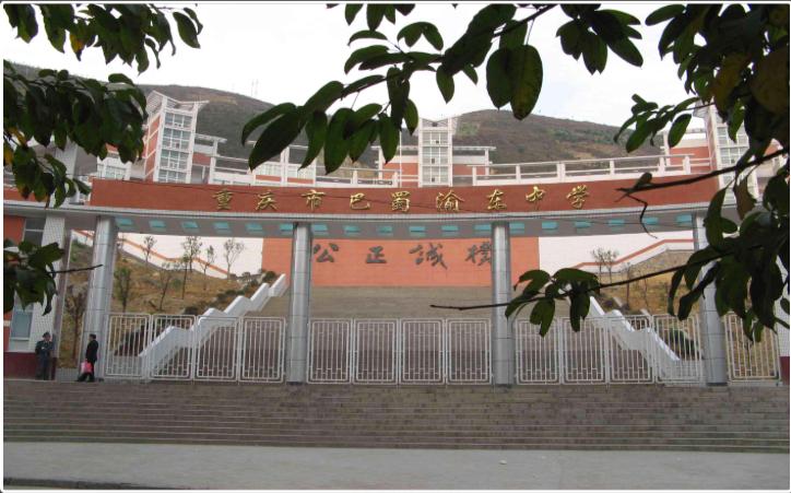 一三八,三八和三巴区别