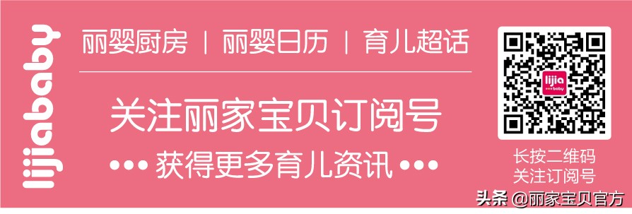 宝宝聪明有“鱼”，脑黄金DHA不流失要这样吃