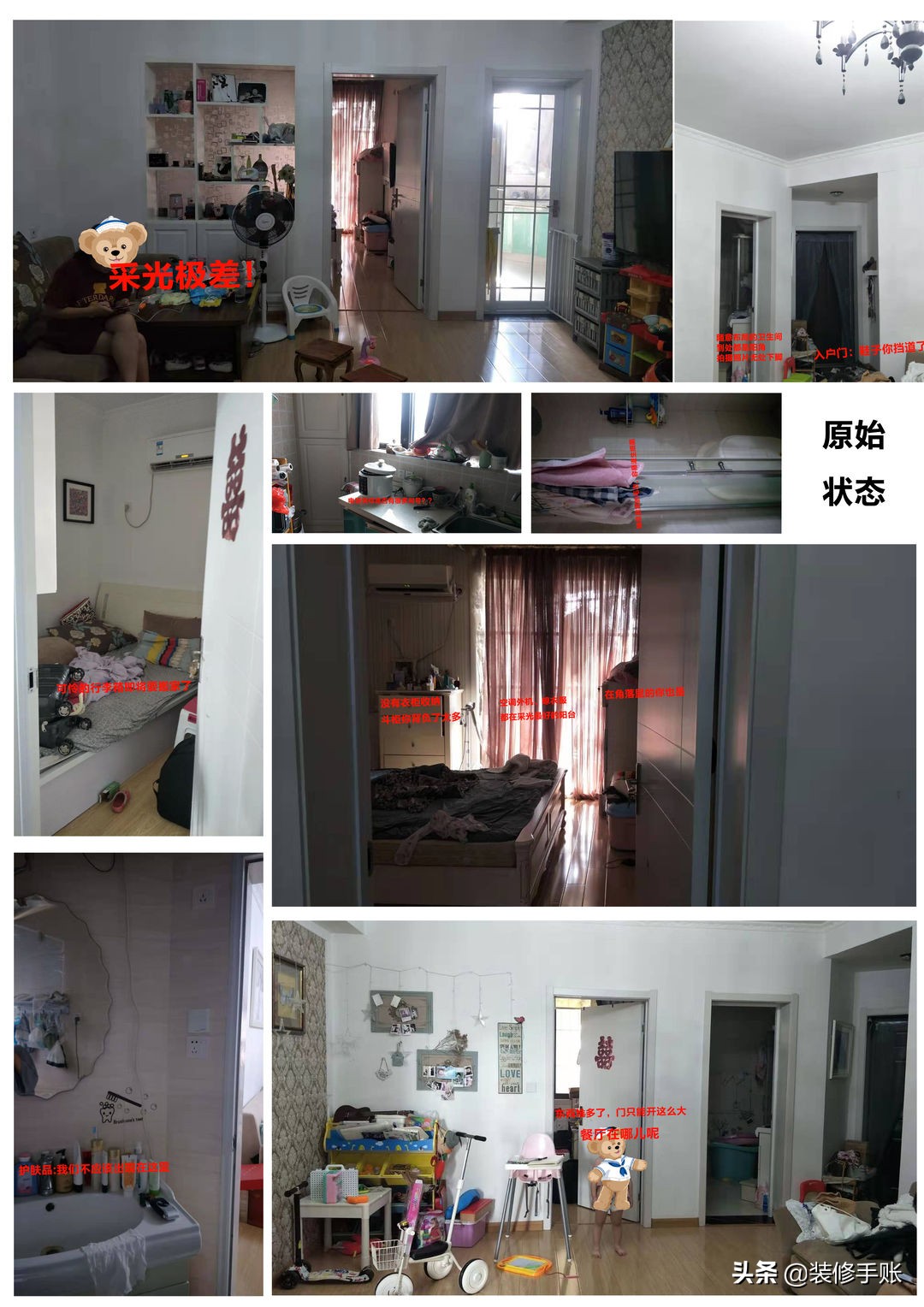 如何设计异形户型,奇葩户型改造超窄空间