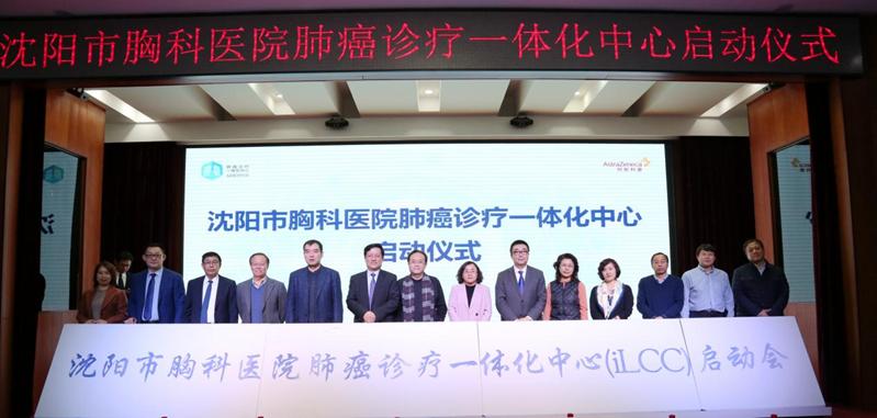 沈阳市胸科医院治疗肺癌怎么样,沈阳市肺癌临床诊治中心