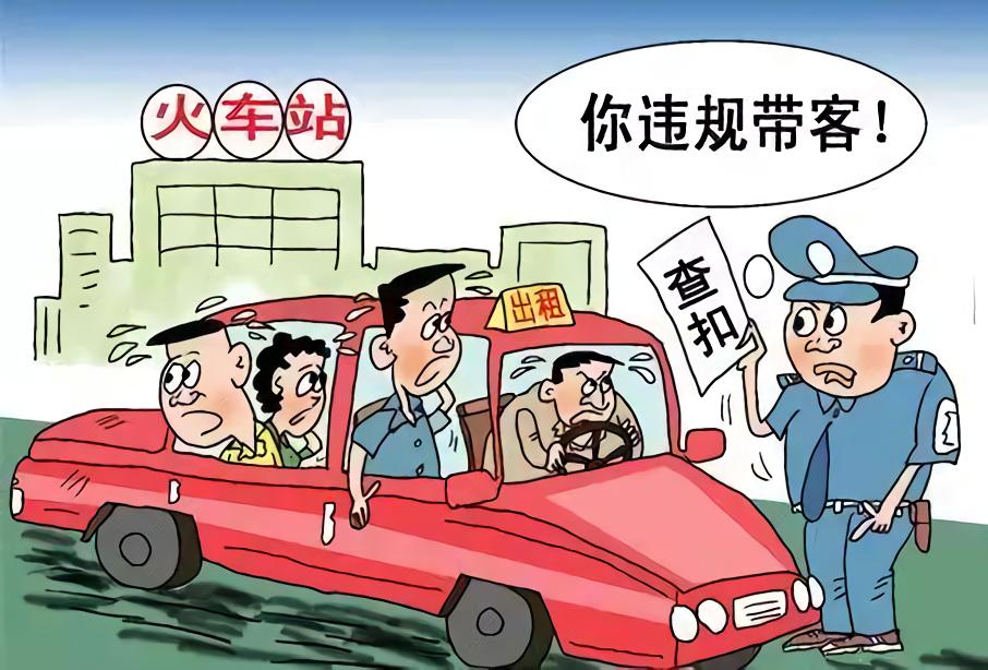 青岛对违规网约车处罚规定,青岛交警网约车后续