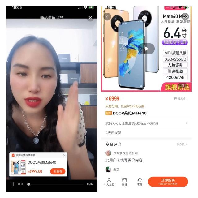 朵唯和天语手机是山寨手机吗,朵唯翻盖山寨手机