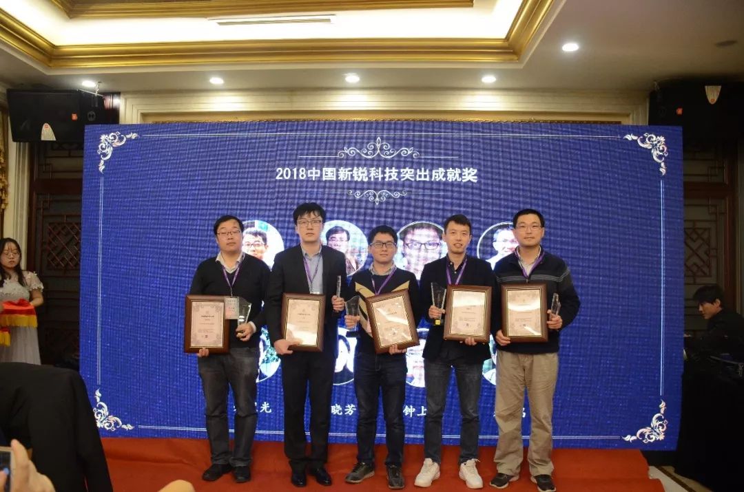 2021中国十大新锐科技人物,中国新锐科技人物评选