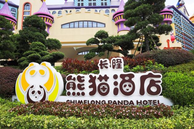 凯儿得乐亲子乐园,凯儿得乐的母婴室