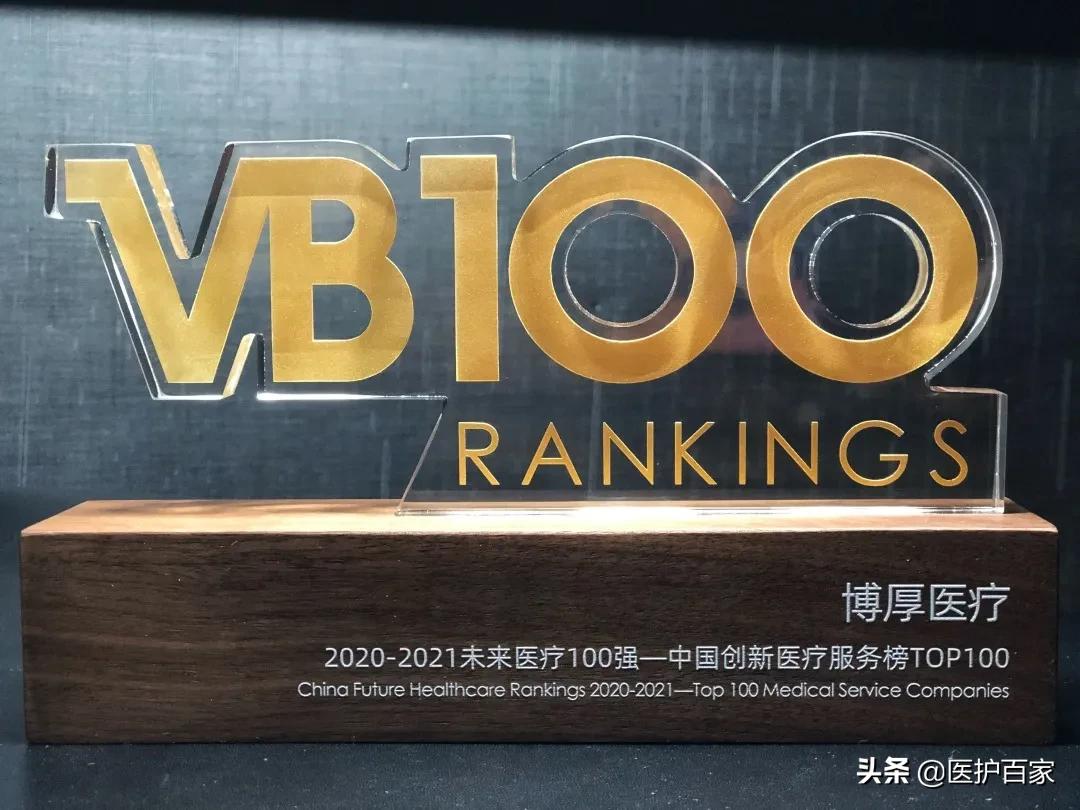 博厚医疗管理有限公司,博厚医疗市南南京路诊所