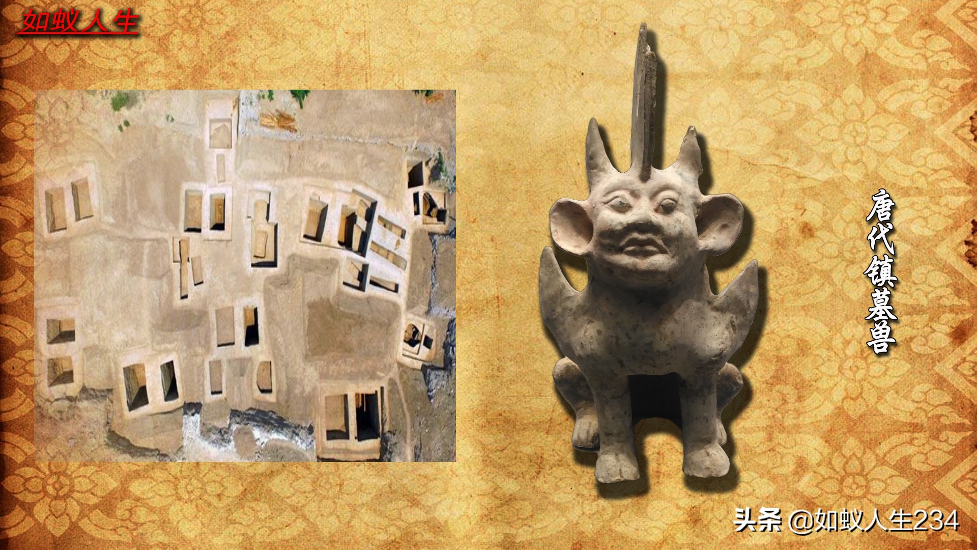 榆次猫儿岭遗址,榆次猫儿岭地理位置