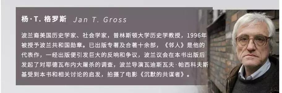 外国人没有种族歧视的国家,波兰种族歧视吗