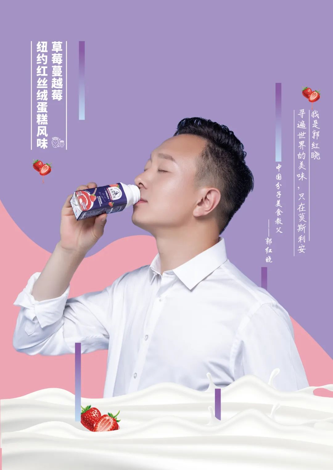 169期5月新思维先锋创意菜大课堂开启报名