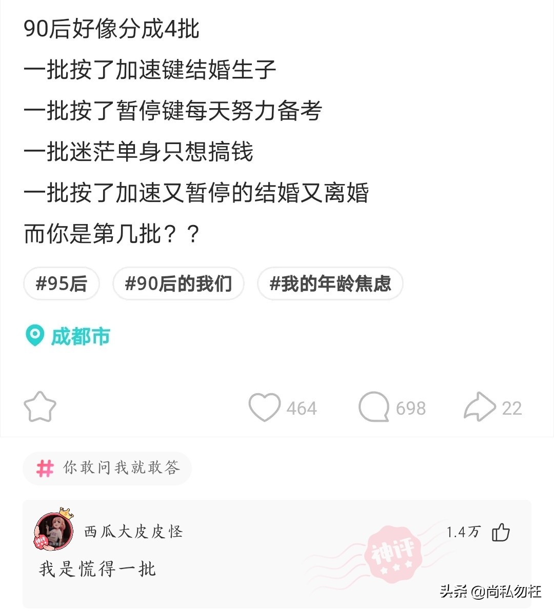 “华莱士喷射战士”的梗被广泛吐槽,这算不算被NBA球星被实锤了