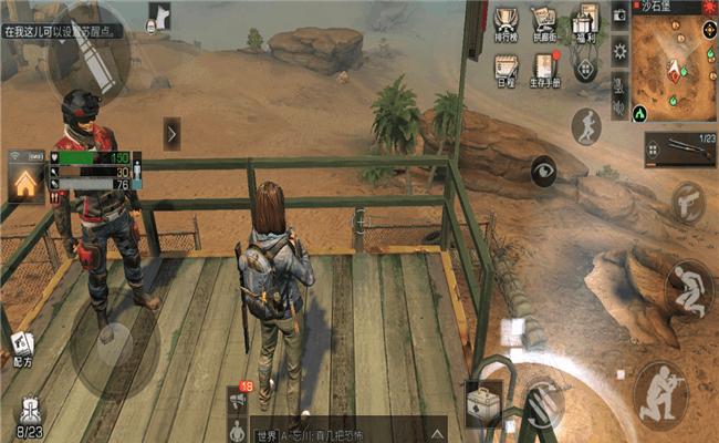 明日之后怎么回血,明日之后如何才能回血