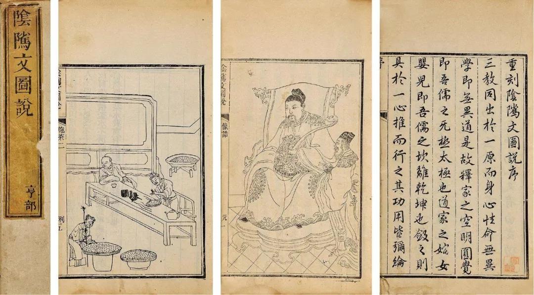 文昌帝君阴骘文名言,文昌帝君阴骘文完整版