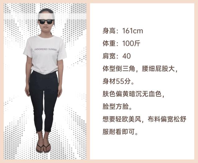 肩宽的人怎么穿才好看,肩宽的女生怎么穿好看