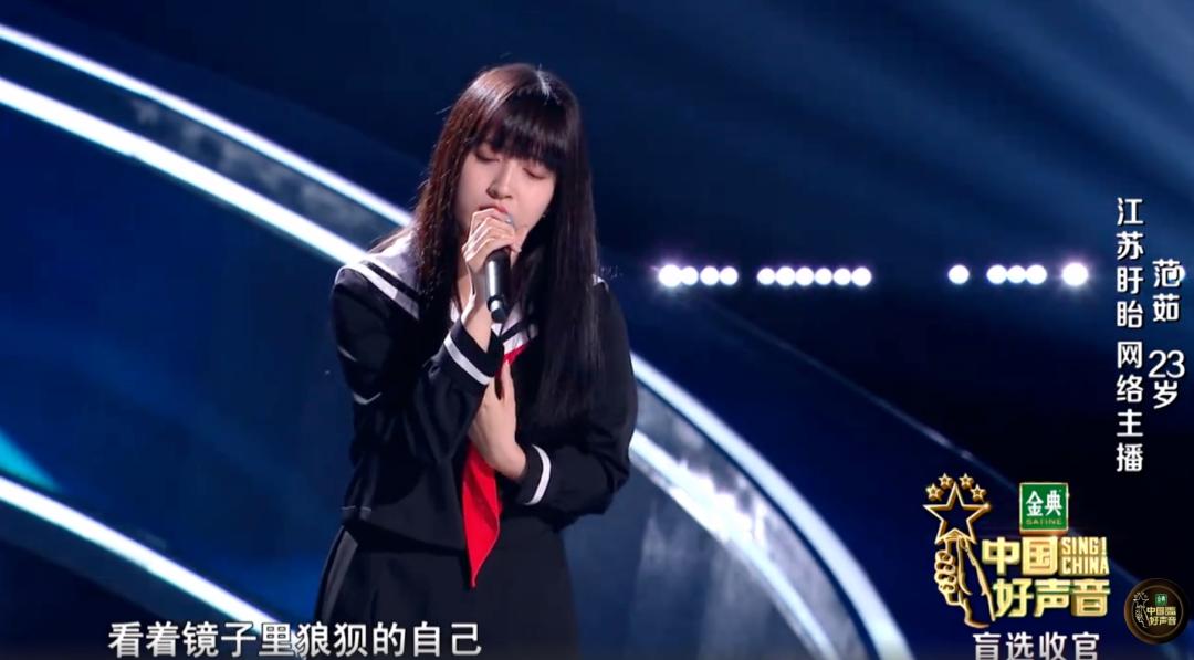 女声版范茹,歌手范茹直播