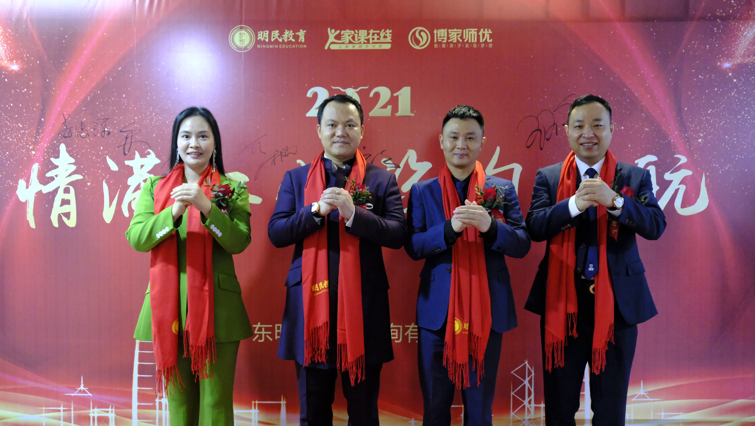 热列祝贺东莞明民教育被评为中国教育行业十大品牌