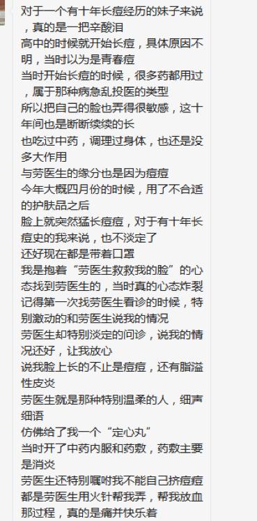 青春期月经逐渐规律的过程中长痘,青春期的痘痘来月经后会消失吗