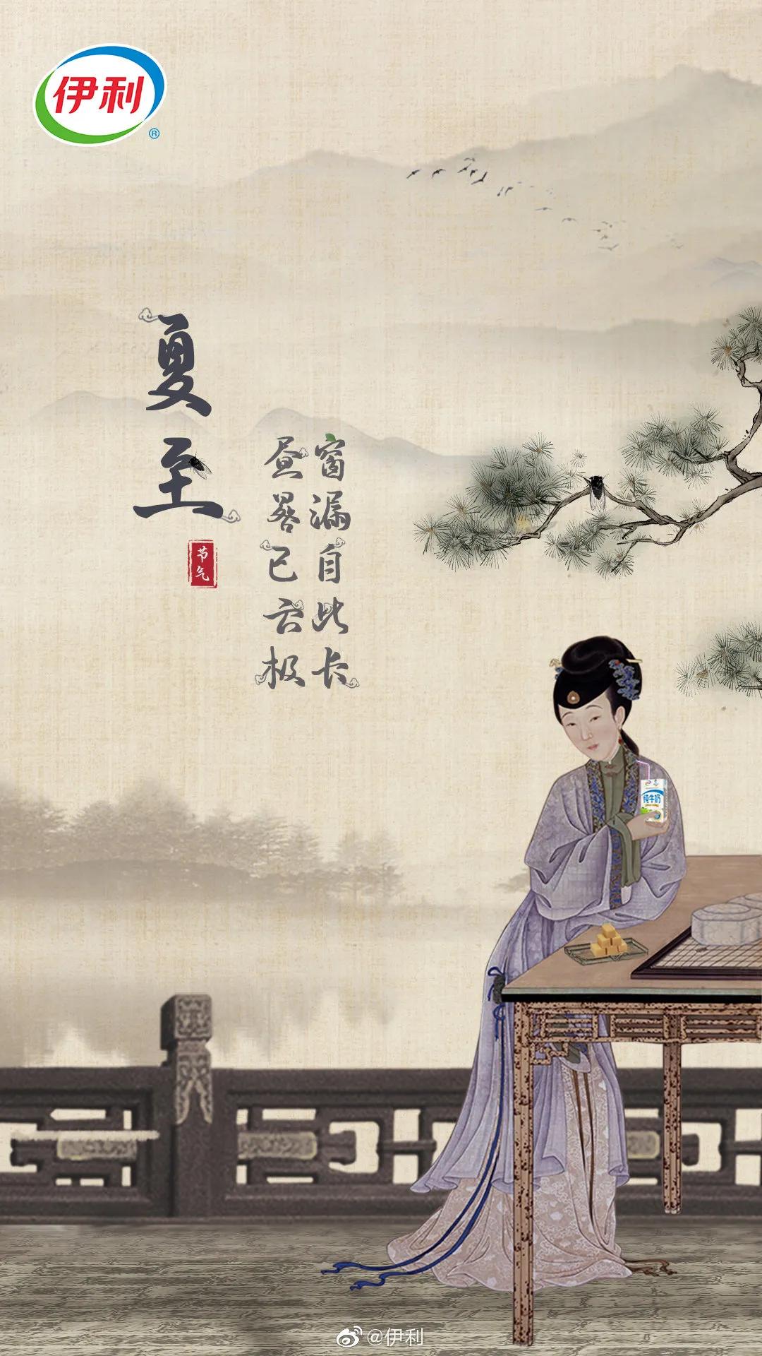 夏至节气文案图片,最新夏至文案朋友圈配图