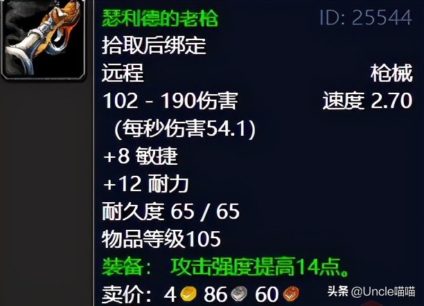 魔兽世界纳格兰竞技场任务奖励,魔兽世界tbc纳格兰刷源生暗影地点