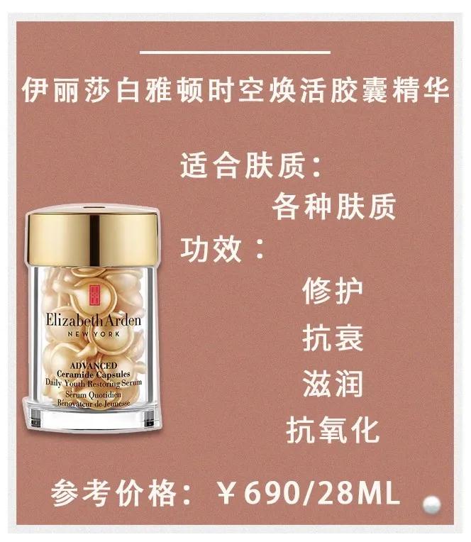 干货有哪些护肤品平价好用,护肤干货小知识