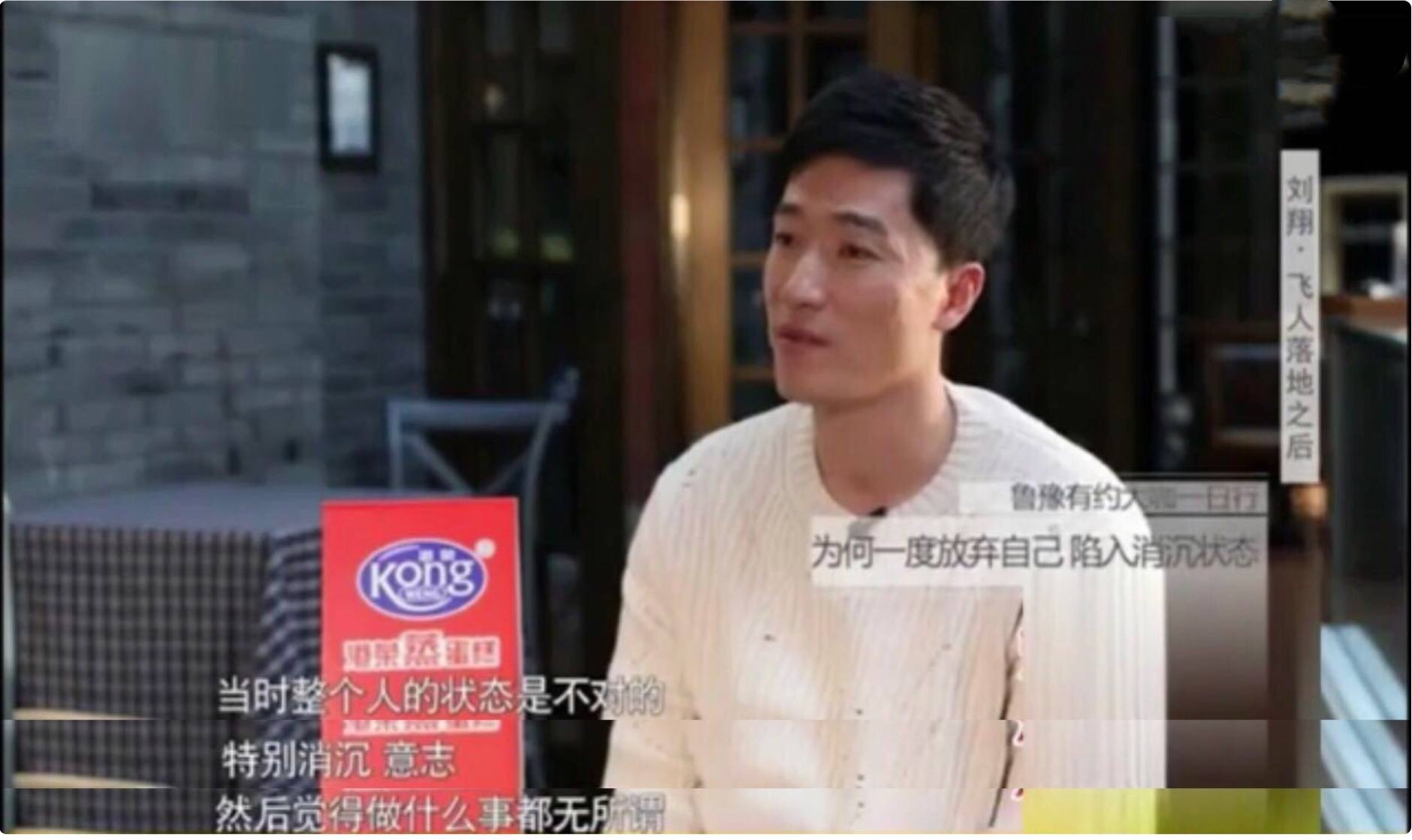 为二婚妻子买百万豪车,不介意五年无子,刘翔两段婚姻判若两人?