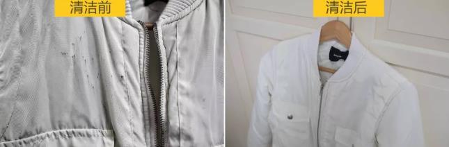 脏羽绒服真的可以一喷去污吗,白色羽绒服防脏喷雾