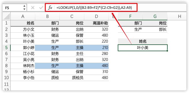 excel10大常用函数公式大全详解,excel如何使用函数公式筛选重复值