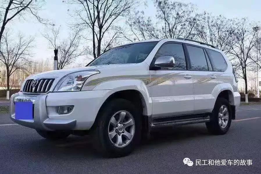 丰田霸道lc120测评,理财软件神器