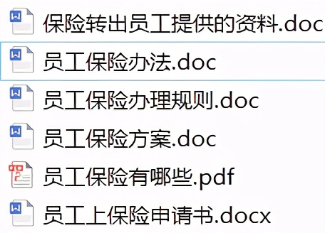 员工福利制度方案范本,员工福利体系全套方案doc