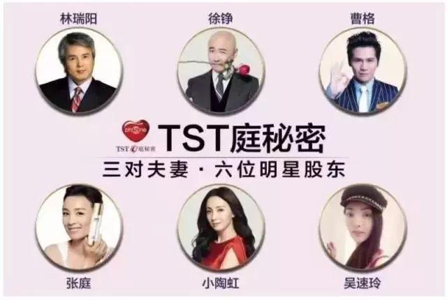 微商张庭现状如何,张庭注销9家公司涉及50多亿元