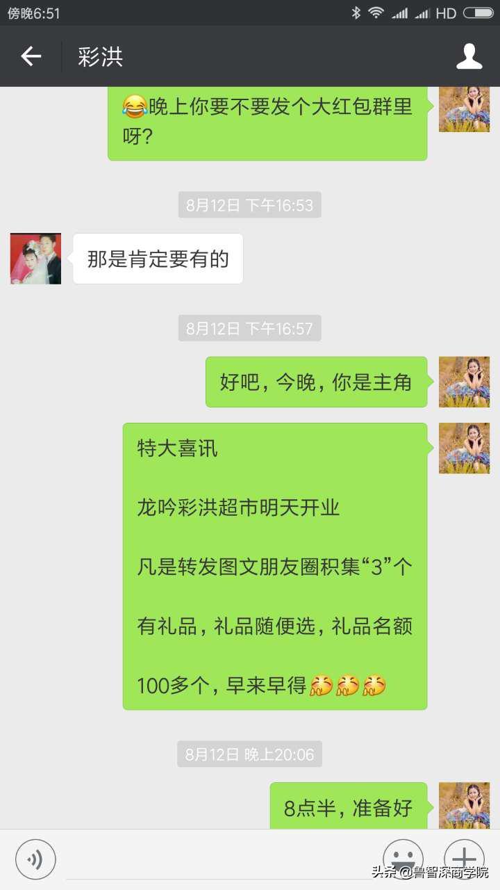 鞋店盈利模式案例,鞋店一个月营业额6万利润有多少