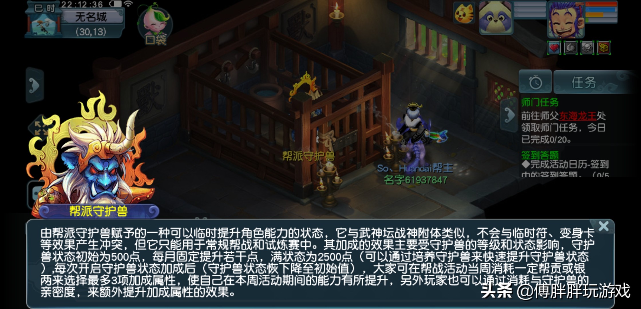 梦幻西游帮派赚钱吗,梦幻西游帮派技能学什么最赚钱