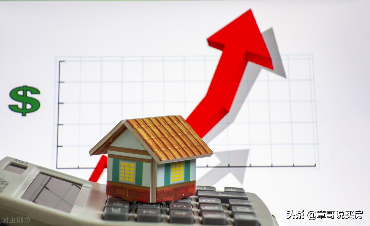 买房卖家突然涨价怎么办,买房涨价的三个标准