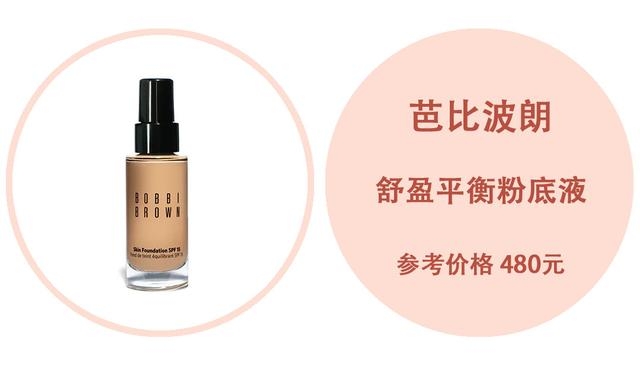 香奈儿持妆和娇兰,香奈儿金钻粉底液差评