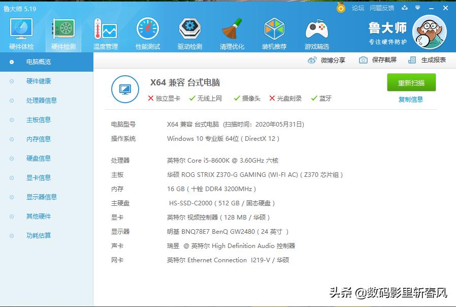 十铨deltaddr4,十铨ddr4gamingdeltargb