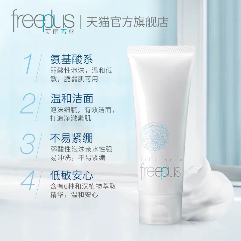 油性敏感肌护肤品推荐网红,适合混合性油皮的网红化妆品